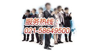 联系我们
